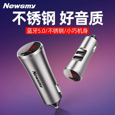 FM Modulyator: Player Dual-Port Fast Charging