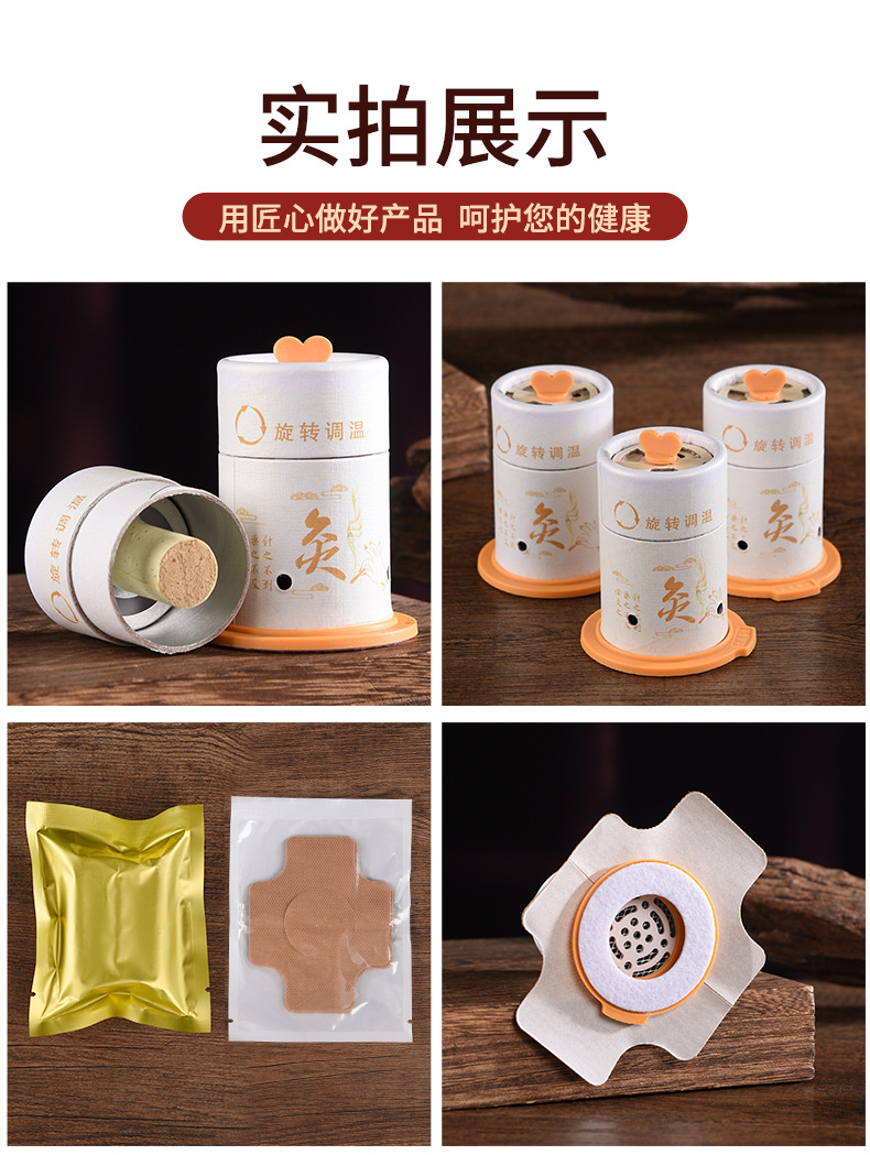 Moxa Stick Burning Tube Ai Jiu Box Hanging Moxibustion Canister Paper Tube for Home Use in use
