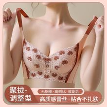 乳胶内衣女薄款透气聚拢小胸显大加厚平胸无痕聚拢胸罩