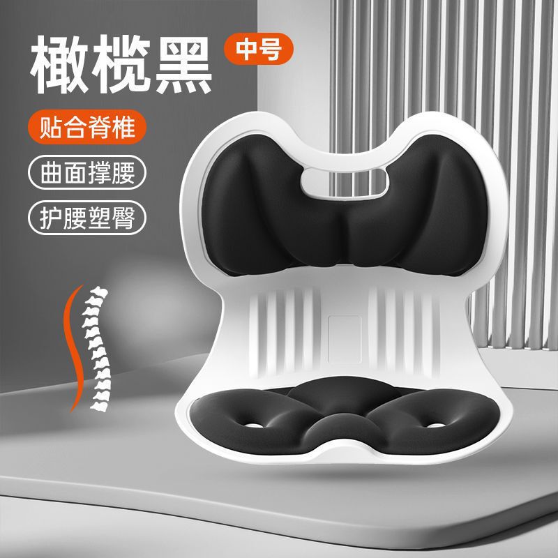 大人用の背もたれが一体化した腰を保護するクッション、オフィス用の座りがちなアーティファクト、通気性のある座り姿勢を矯正する猫背フィットネスチェア|undefined