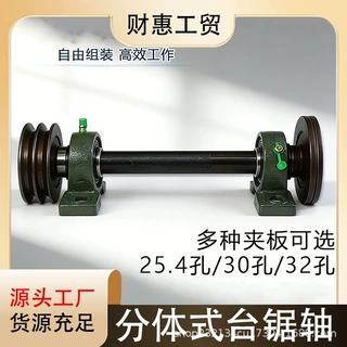 木工台锯主轴座205及206精车轴承座锯柴家用农用切木头电锯轴配件