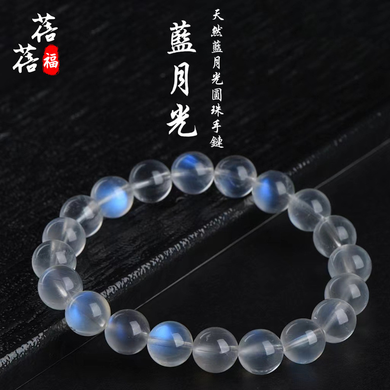 Beibifu Natural Cream Body Blue Moonlight Bracelet Moonstone Labradorite Bracelet Blue Light Gray Moonlight Wholesale Beibifu Natural Cream Body Blue Moonlight Bracelet Moonstone Labradorite Bracelet Blue Light Gray Moonlight Wholesale