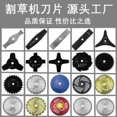 185*60 manganese steel grass cutter blade lithium handheld electric plug-in grass cutter saw blade weed trimmer accessory garden 8-inch