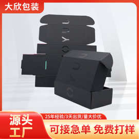 折叠盒牛皮纸盒彩色飞机盒 印刷纸卡盒家用收纳潮玩盲盒纸盒空盒
