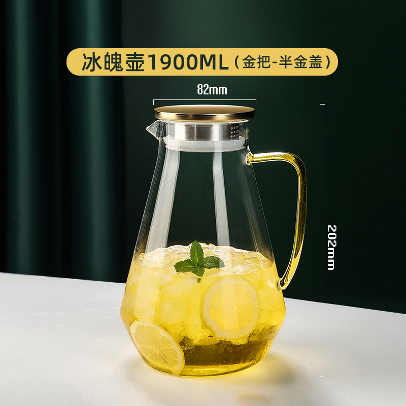 tetera de agua fría de vidrio tetera de agua fría doméstica resistente a altas temperaturas taza de agua fría resistente al calor a prueba de explosiones de gran capacidad tetera fría abierta set