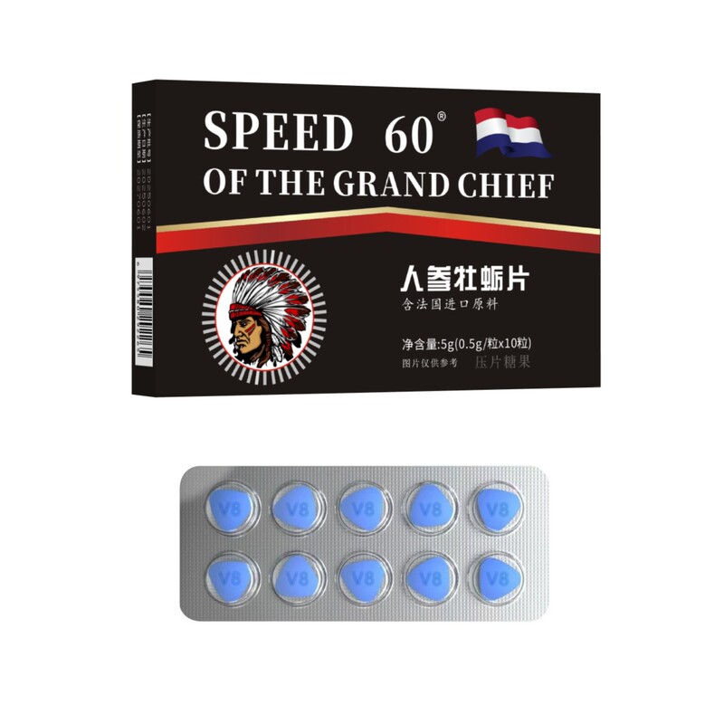 超高速60点ブラックアリキング スーパーオウレンオイスターポリペプチド 男性用経口錠剤 キャンディメーカー 1個卸売|undefined