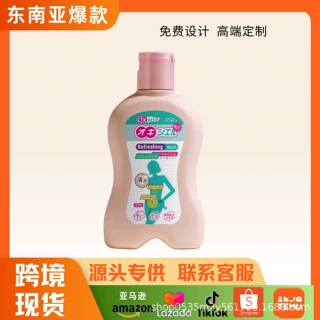 跨境 爆款女性私处护理液女私护处护理清洁清洗护理液
