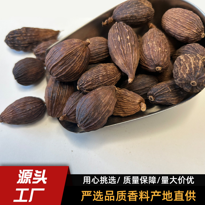 云南电烤大个头草果1斤批发炖肉香料调料干货商用无硫足干草果