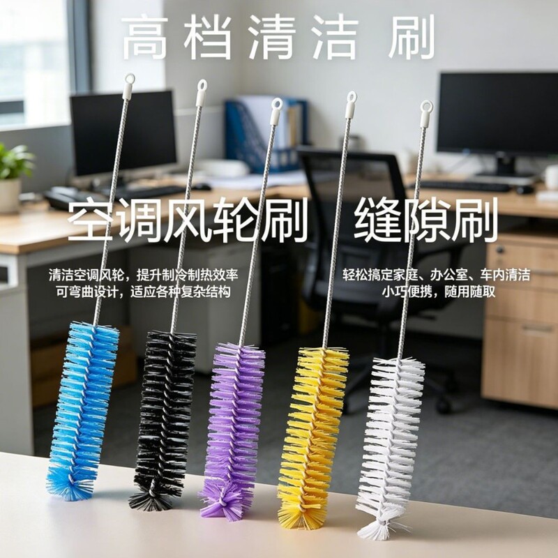 Round Gap Cleaning Brush, Special Brush for Air Conditioner Inner Unit Fan Blades, Dust Removal Brush for Air Outlet, Brush for Cleaning Gaps in Home Appliances Round Gap Cleaning Brush, Special Brush for Air Conditioner Inner Unit Fan Blades, Dust Removal Brush for Air Outlet, Brush for Cleaning Gaps in Home Appliances