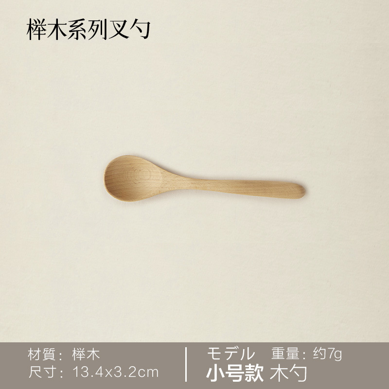 Madera sólida cocina cuchara de hayale tenedor de madera cuchara de doble cabeza tenedor de cocina de café mermelada cuchara de postre LOGO personalizado