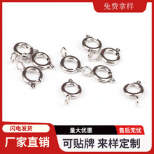 SR批发不锈钢弹簧扣连接扣项链手镯配件弹弓扣圆形扣