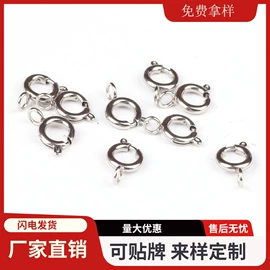 饰品配件;其他饰品配件;挂件/坠子