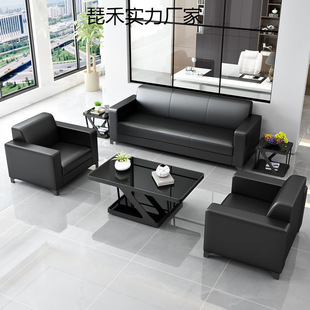 L彧1 Office Sofa Small Apartment Simple Modern Business Reception Office Three-Seat Leather Sofa Coffee Table Combination