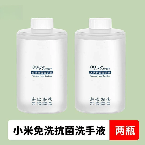 Xiaomi hand sanitizer [2 bottles]