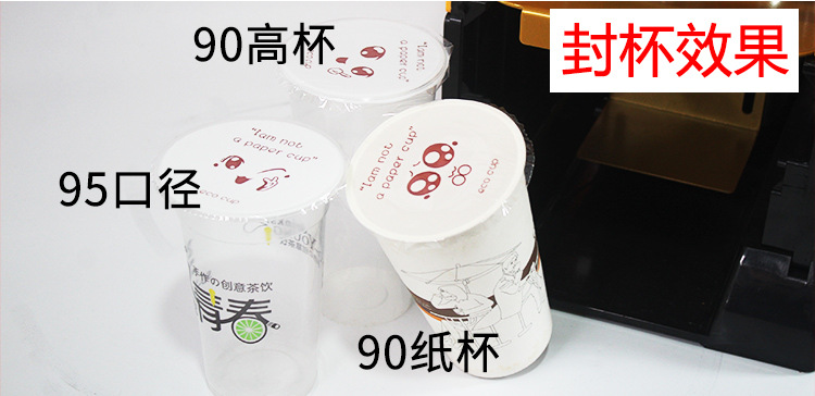 Semi-automatic cup sealing machine, hand-press