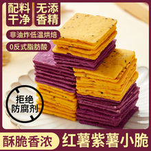 �t����Ƭ�����ع�С�෬��Ƭ����ը����ɽ���С���k�����e��ʳ