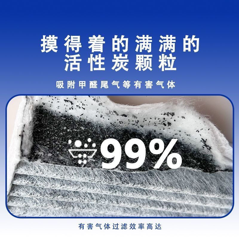 Byd Air Conditioning Filter Element in One Piece/Qin Plus Song Plus Han Dolphin Seal Yuan/Multi-Effect Antibacterial and Odor Removal