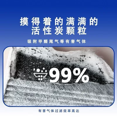 Byd Air Conditioning Filter Element Air conditioning filter