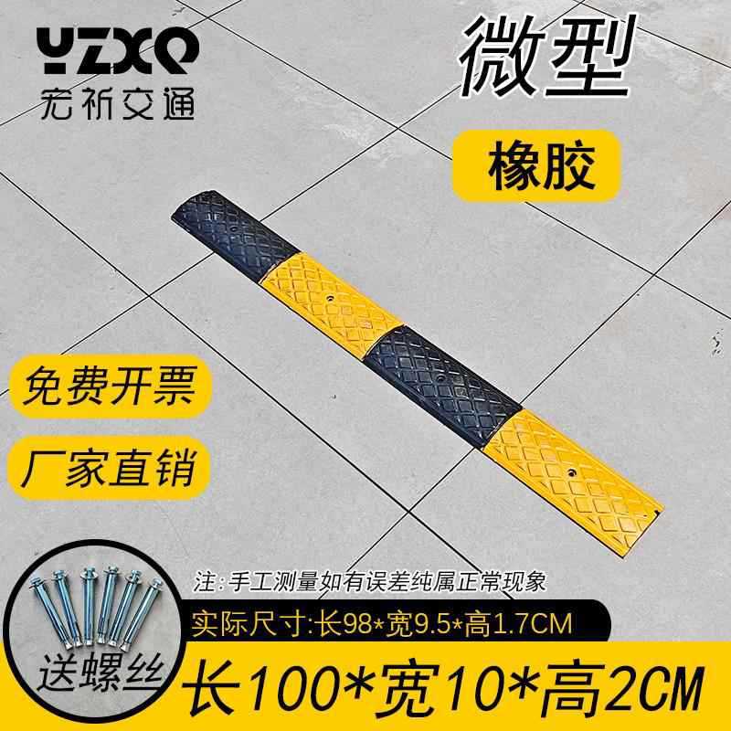 마이크로 큐브 길이 100, 너비 10, 두께 2CM