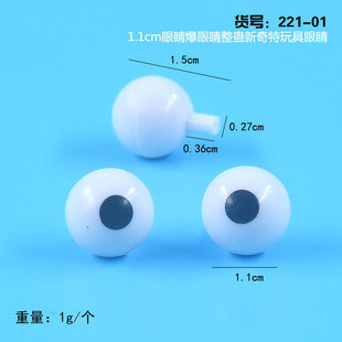 1.1cm���۾����z���Д[���≺�����������ܹ��������۾������