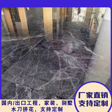 土耳其 爱马仕灰 Hermes Grey marble天然大理石石材闪电灰大理石