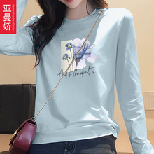 正肩长袖纯棉宽松T恤女装大码上衣2025春季圆领百搭打底衫体恤潮