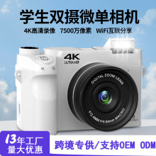 跨境双摄数码相机7500万像素高清4K户外拍摄入门级微单相机学生党