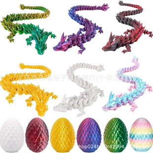 ���R�d���u3D��ӡ�������bˮ�����[�����k���Dragon Egg12cm��