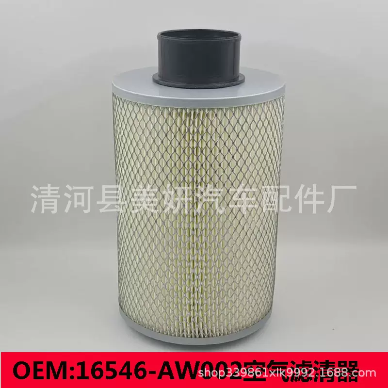 16546-AW002空气滤芯适用日产尼桑空气滤清器工厂直销