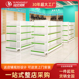 Аптечные полки пакетный аптечный дисплей на стойку для лекарственного средства Квадратный шкаф Квадратный шкаф фармацевтический шкаф однодневный комбинированный аптечный шельф