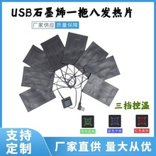  һϰ˾ŰlƬUSBnbӟʯīϩë̺qlƬ