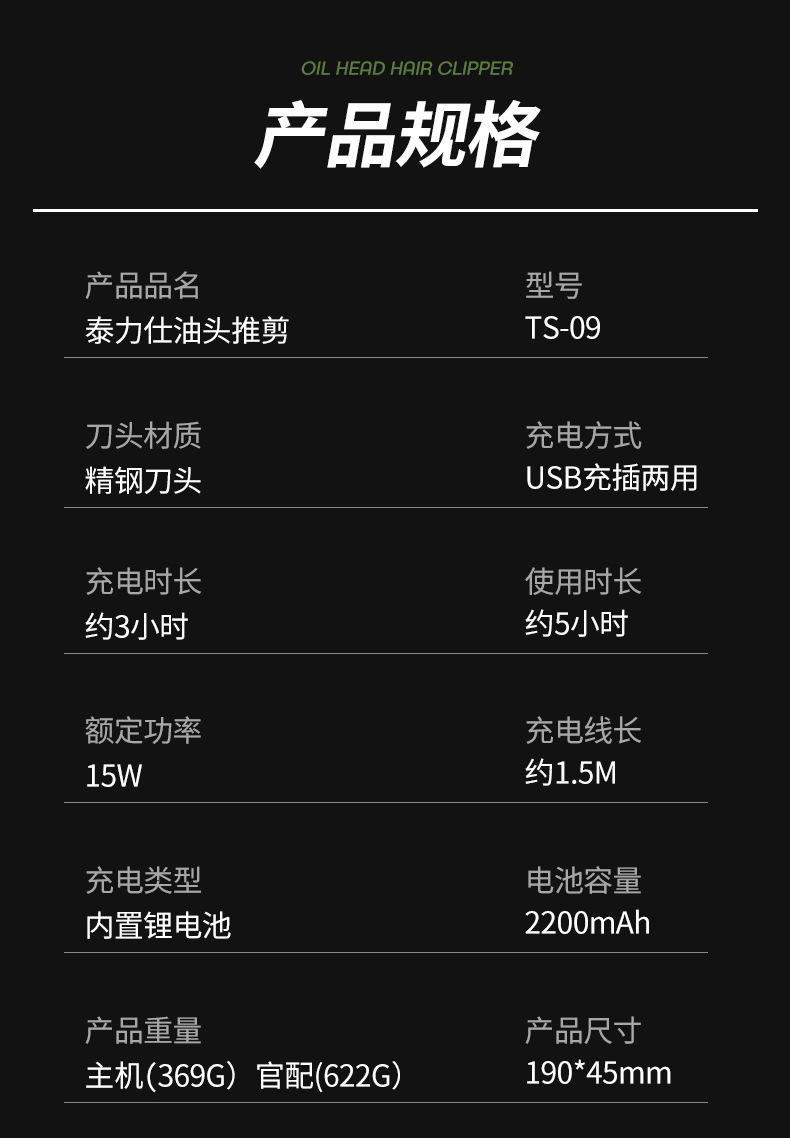 详情_14