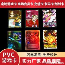 工厂PVC折弯异形卡片嘉宾证件卡U印刷工作证酒店请勿打扰服装吊牌