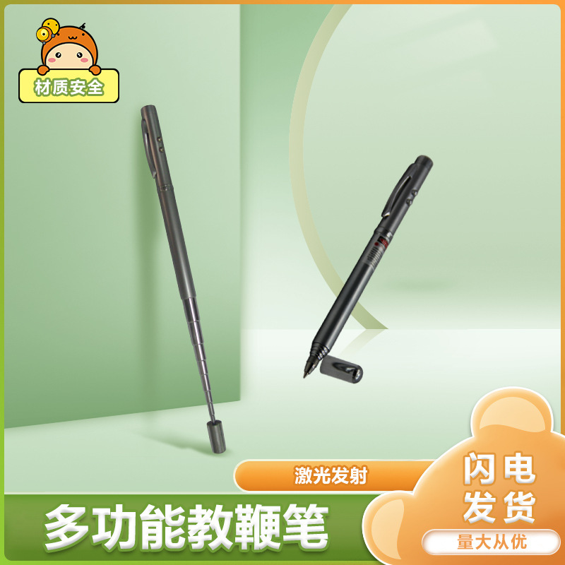 伸縮タッチタッチ赤外線教育販売ビル砂盤教鞭レーザー多機能教師用ステンレス指図棒|undefined