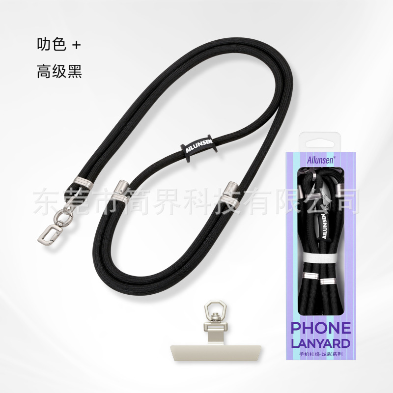 新製品の携帯電話ストラップ、斜め掛け、高級感のある編み込み、暗号化された、8MMのネックストラップ、調節可能なポリエステル製の吊り下げ紐|undefined