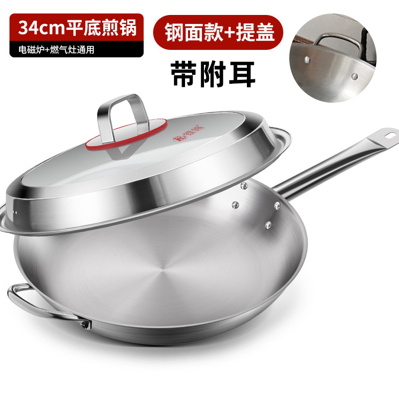 Sartenes de acero inoxidable sin recubrimiento, hogar, negocios, hotel grande, bistec occidental, sartén, sartén para panqueques, sartén antiadherente 36