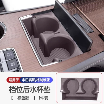 Suitable for Toyota Sienna Water Other Automotive Interior Supplies - central-control-panel-water-coaster-brown