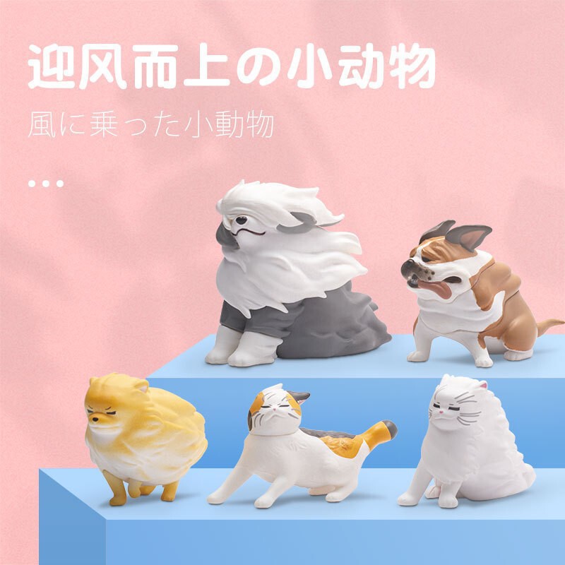 In-Stock Qualia Gashapon Wind-Resistant Animals French Bulldog Calico Collie Mini Cute Fun Figurines In-Stock Qualia Gashapon Wind-Resistant Animals French Bulldog Calico Collie Mini Cute Fun Figurines