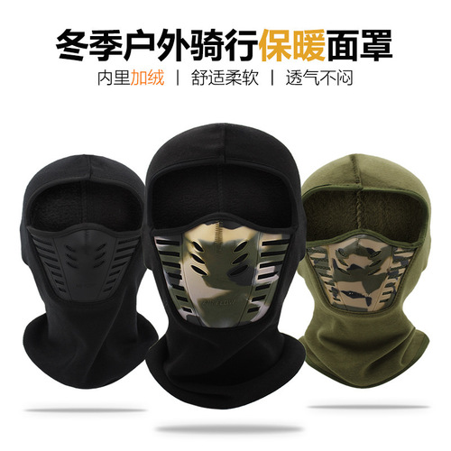 Winter and Autumn Outdoor Fleece Lined Thick Windproof Face Mask for Sports, Cycling, Motorcycles, Riding, Warm Head Cover