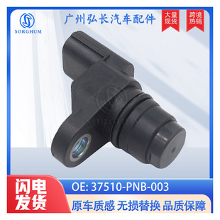 37510-PNB-003�m��춱��� Acura��܇λ�Â����� ͹݆�Sλ�Â�����
