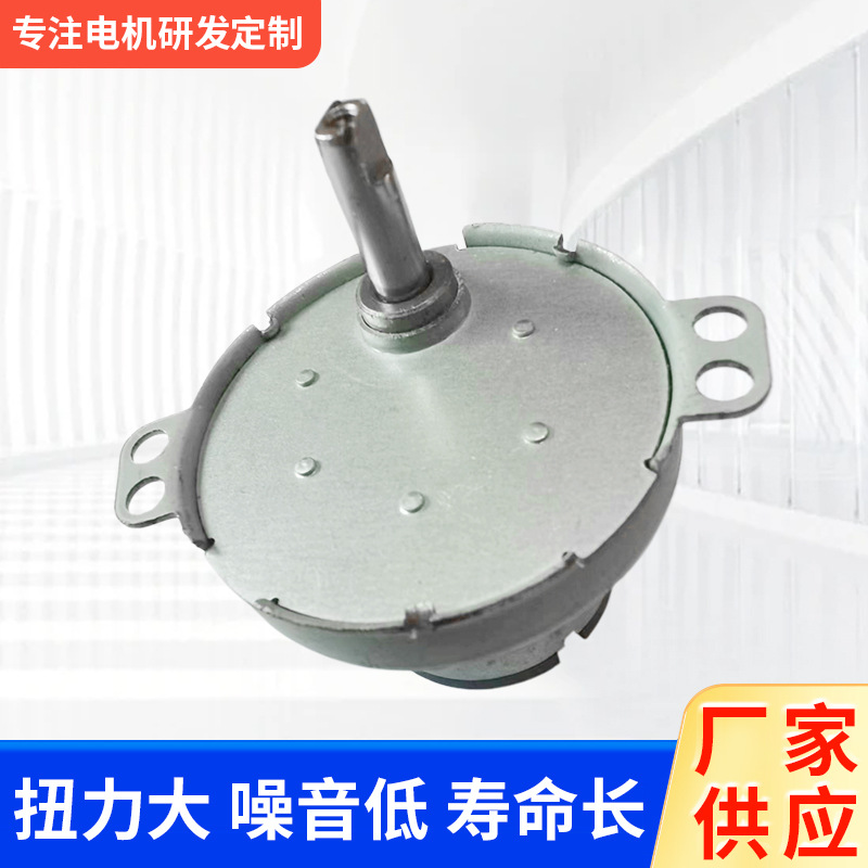 供应JS-50T直流减速电机马达JS-520T家用加湿器直流电机直流马达