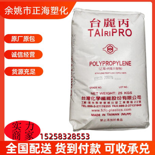 PP ̨�����w K8003 ע�ܾ۱�ϩ����ԭ���w���߿��_�߄��Խ�������