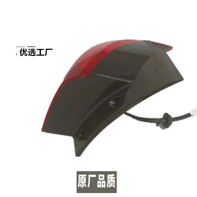 Suitable for Gac Mitsubishi Asx Rear Tail Light Assembly, 2013-2018 Asx Tail Light Cover, Left and Right Brake Light Bar