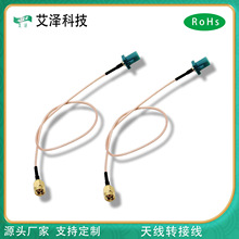 �S��ֱ�N ��܇�B�Ӿ� �쾀�D�Ӿ� FAKRA�DSMA���^����B����