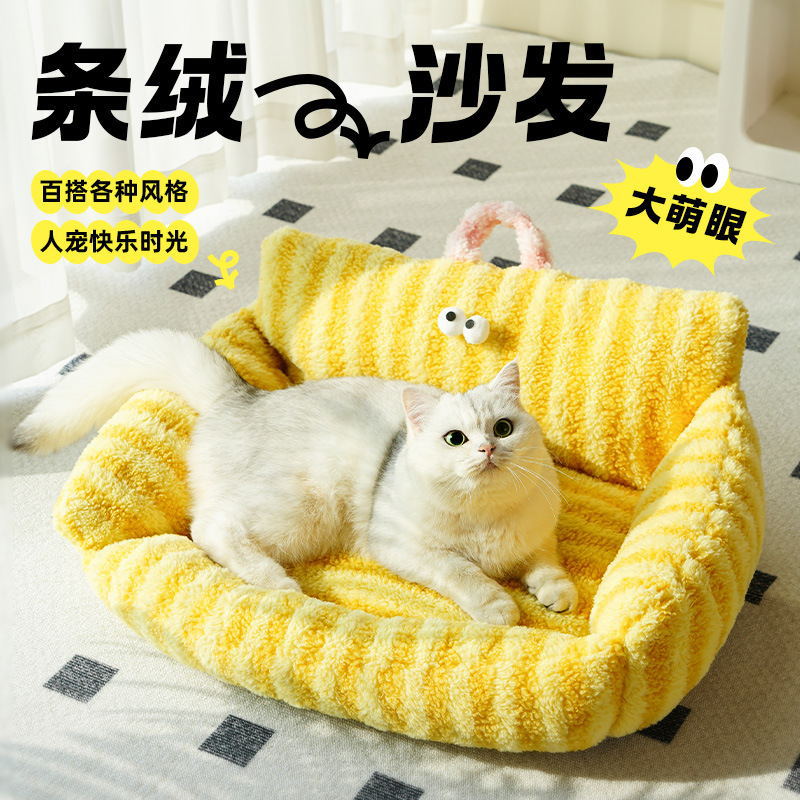 Cama cálida de invierno personalizada para gatos sofá para gatos Cama para perros Cama para mascotas Cama abierta para gatos Suave para dormir para gatos Productos para gatos