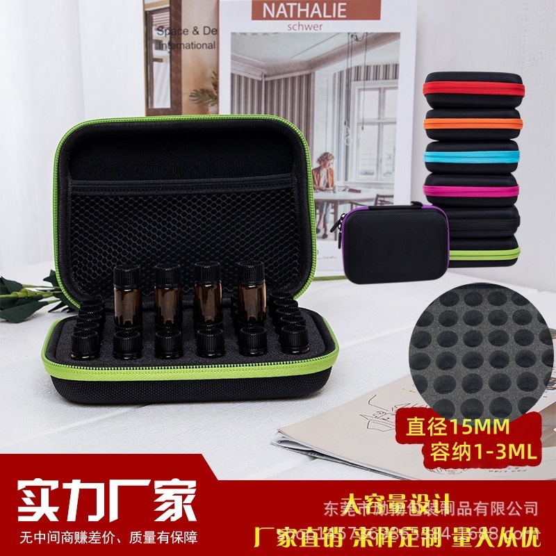 Spot 30 1-3ml essence oil bottle storage bag light-proof black belt bottle eva storage box shockproof drop-proof storage box