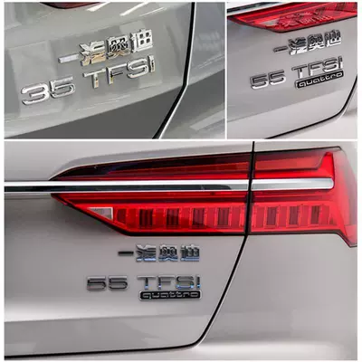 Car logo | displacement lettering, decorative number sticker