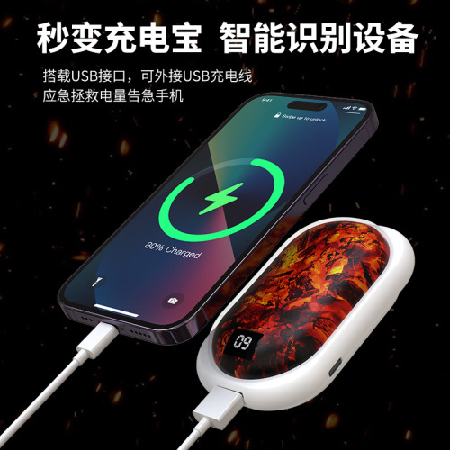 New cross-mirror charcoal fire hand warmer digital display rechargeable baby warmer two-in-one mini portable baby warmer large capacity