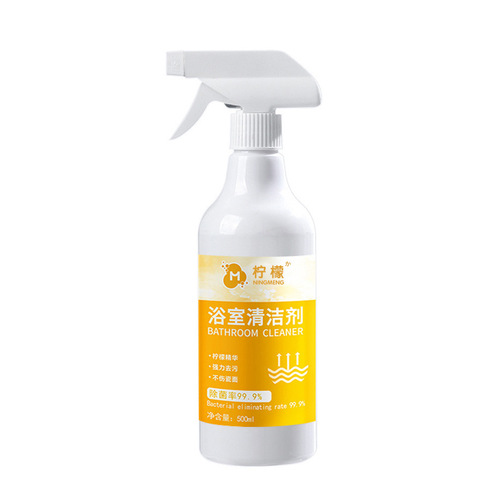 Home Bathroom Sanitary Cleaner Floor Wall Paint Cleaner Liquid Cleaning Gadget One-Time Shipping Fast Live Streaming