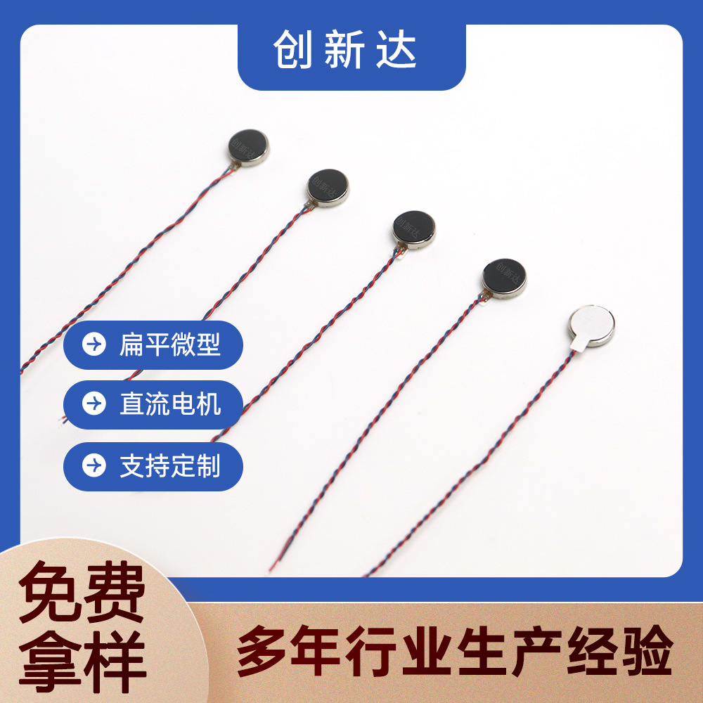 畅销重量轻专业制造商黑头仪搓澡仪料理机1020振动电机直流